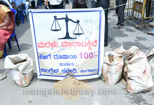 bjp protest 1